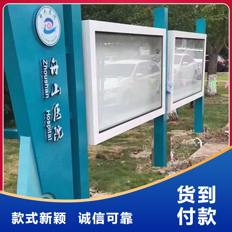 公園宣傳欄燈箱
工廠直銷