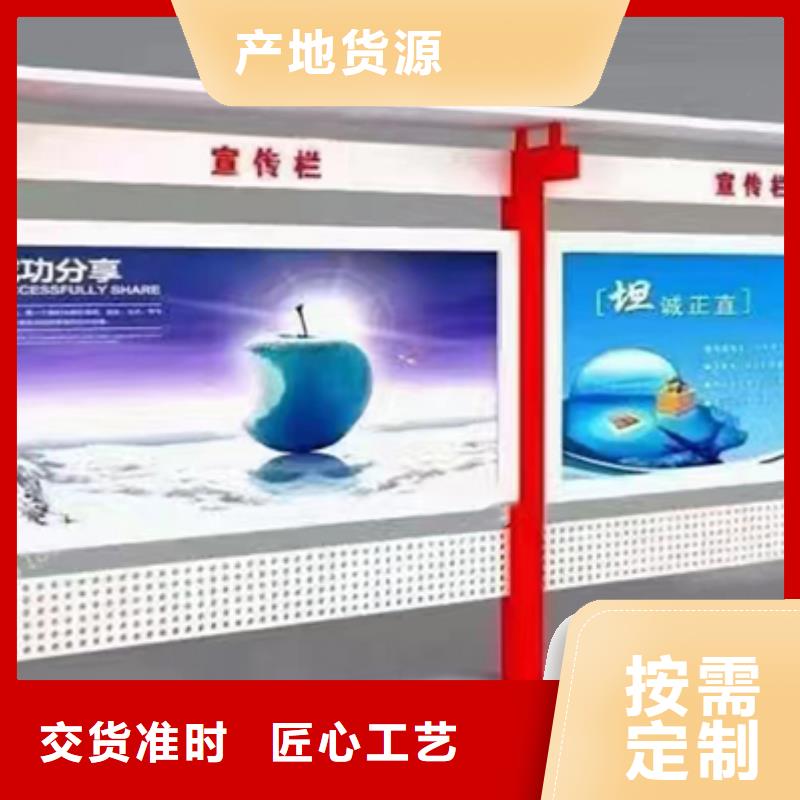 宣傳欄制作歡迎訂購