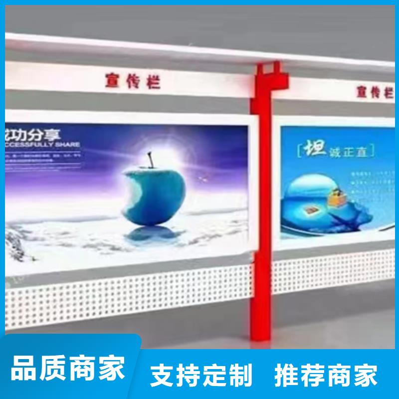 多功能可定制宣傳欄燈箱
戶外宣傳欄燈箱
