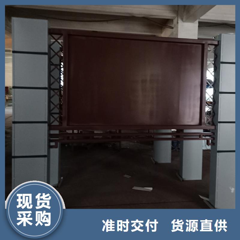 多功能可定制宣傳欄燈箱
戶外宣傳欄燈箱
不銹鋼宣傳欄燈箱
太陽能宣傳欄燈箱
發(fā)光宣傳欄燈箱
垃圾分類宣傳欄燈箱
戶外防銹液壓宣傳欄燈箱
校園宣傳欄燈箱定制
文化長廊宣傳欄燈箱
核心價(jià)值觀宣傳欄燈箱
太陽能滾動(dòng)宣傳欄燈箱
壁掛式宣傳欄燈箱
落地式宣傳欄燈箱
廠區(qū)宣傳欄燈箱
學(xué)校文化宣傳欄燈箱
小區(qū)公告宣傳欄燈箱
社區(qū)宣傳欄燈箱
街道宣傳欄燈箱
巷口宣傳欄燈箱品牌廠家