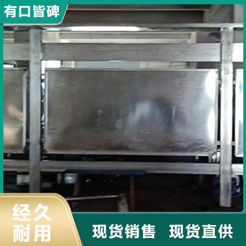 瓊中縣多功能可定制宣傳欄燈箱
戶外宣傳欄燈箱
不銹鋼宣傳欄燈箱
太陽能宣傳欄燈箱
發(fā)光宣傳欄燈箱
垃圾分類宣傳欄燈箱
戶外防銹液壓宣傳欄燈箱
校園宣傳欄燈箱定制
文化長廊宣傳欄燈箱
核心價(jià)值觀宣傳欄燈箱定制價(jià)格