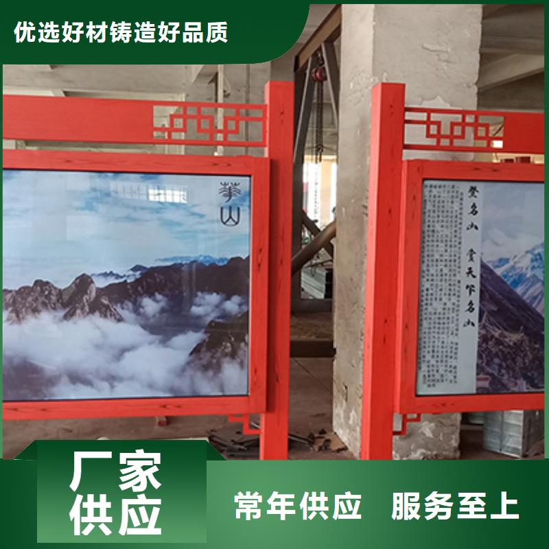 多功能可定制宣傳欄燈箱
戶外宣傳欄燈箱
