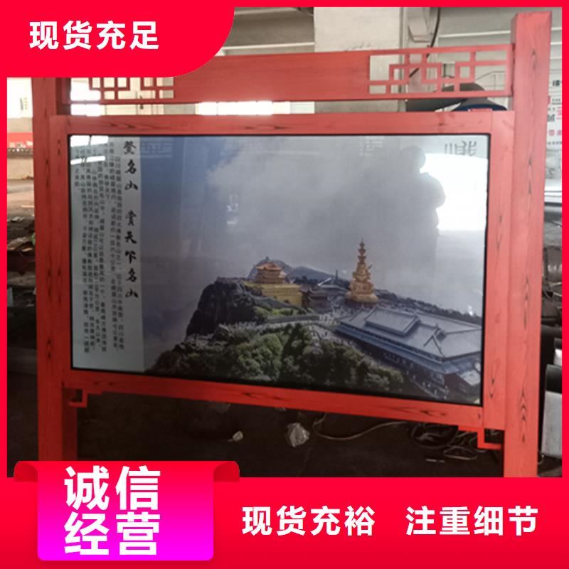 多功能可定制宣傳欄燈箱
戶外宣傳欄燈箱
