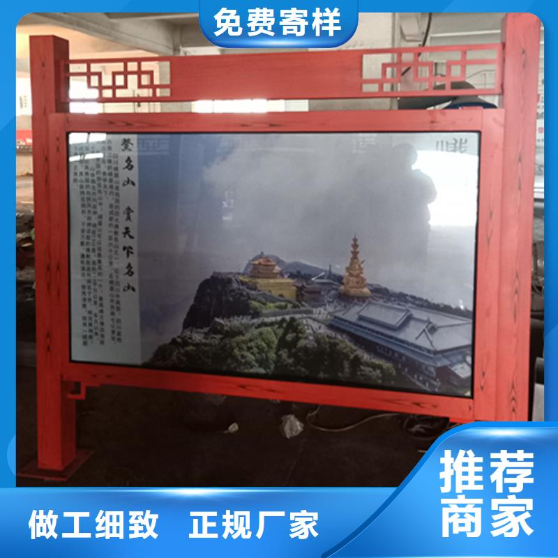 太陽能滾動宣傳欄燈箱