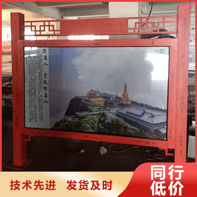 多功能可定制宣傳欄燈箱
戶外宣傳欄燈箱
不銹鋼宣傳欄燈箱
太陽能宣傳欄燈箱
發(fā)光宣傳欄燈箱
垃圾分類宣傳欄燈箱
戶外防銹液壓宣傳欄燈箱
校園宣傳欄燈箱定制
文化長廊宣傳欄燈箱
核心價值觀宣傳欄燈箱
太陽能滾動宣傳欄燈箱
壁掛式宣傳欄燈箱
落地式宣傳欄燈箱
廠區(qū)宣傳欄燈箱
學校文化宣傳欄燈箱
小區(qū)公告宣傳欄燈箱
社區(qū)宣傳欄燈箱
街道宣傳欄燈箱
巷口宣傳欄燈箱優(yōu)惠多