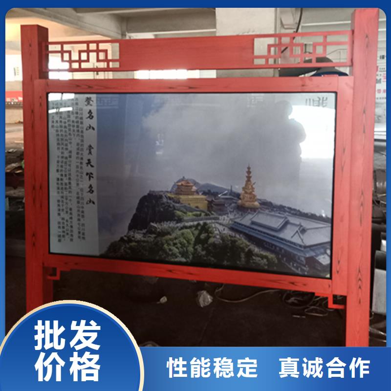 多功能可定制宣傳欄燈箱
戶外宣傳欄燈箱
