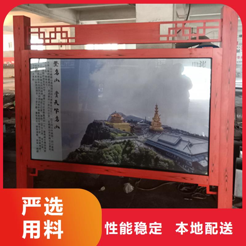 太陽能滾動宣傳欄燈箱