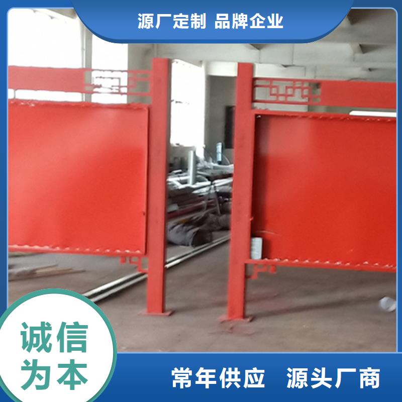 多功能可定制宣傳欄燈箱
戶外宣傳欄燈箱
