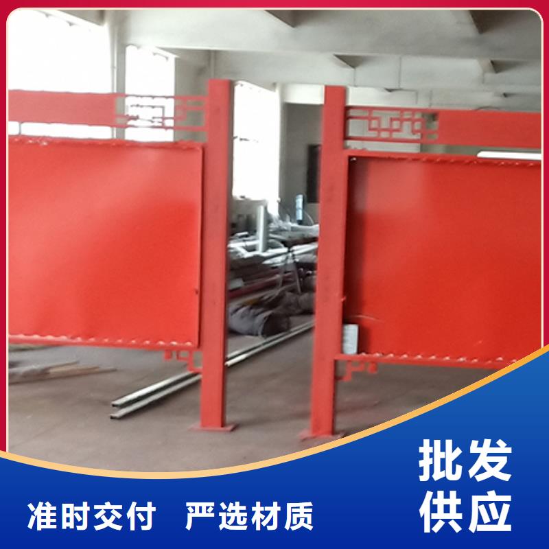 瓊中縣多功能可定制宣傳欄燈箱
戶外宣傳欄燈箱
不銹鋼宣傳欄燈箱
太陽能宣傳欄燈箱
發(fā)光宣傳欄燈箱
垃圾分類宣傳欄燈箱
戶外防銹液壓宣傳欄燈箱
校園宣傳欄燈箱定制
文化長廊宣傳欄燈箱
核心價(jià)值觀宣傳欄燈箱定制價(jià)格
