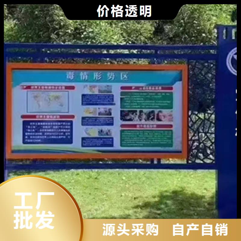 公園宣傳欄燈箱
批發(fā)零售