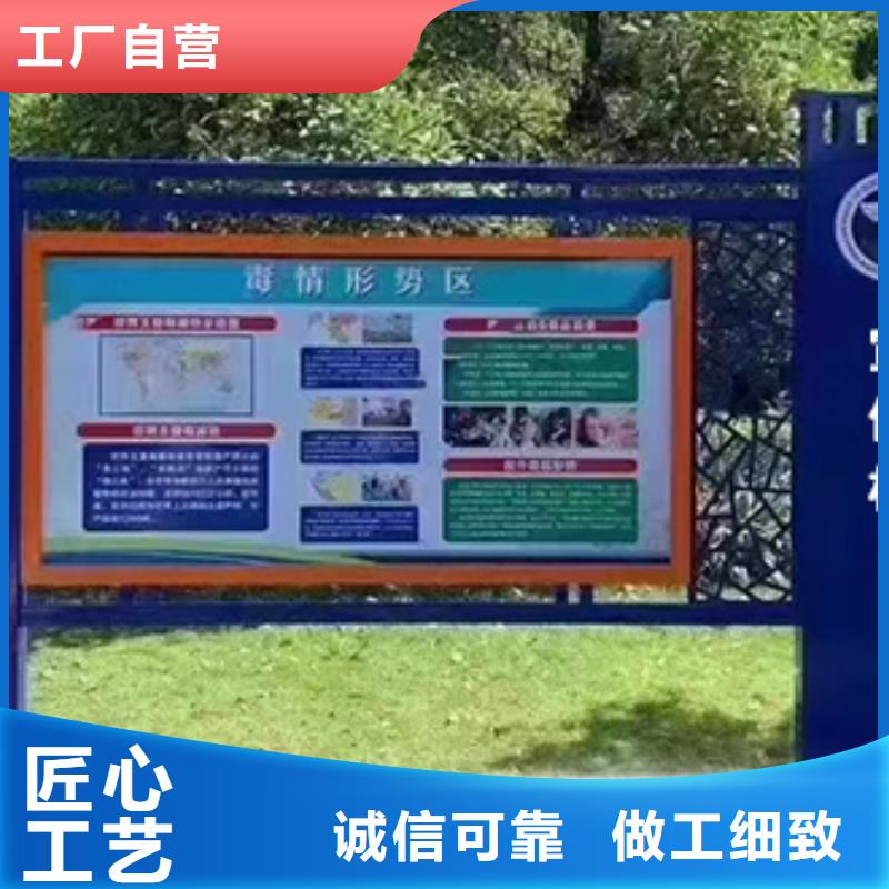 多功能可定制宣傳欄燈箱
戶外宣傳欄燈箱
