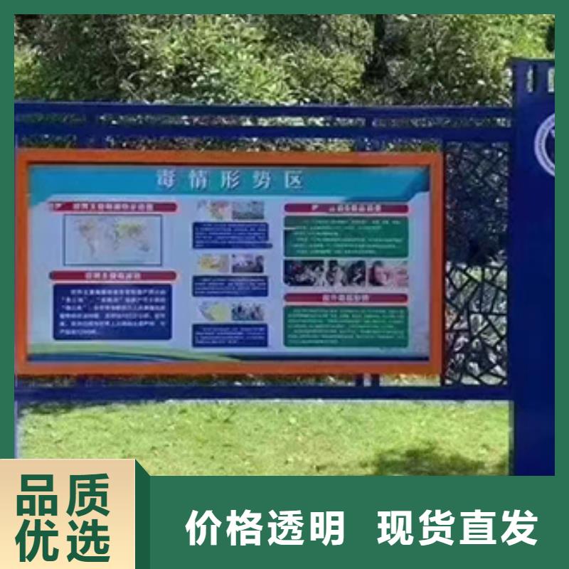 多功能可定制宣傳欄燈箱
戶外宣傳欄燈箱
