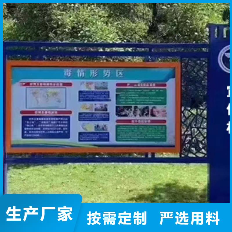 多功能可定制宣傳欄燈箱
戶外宣傳欄燈箱
