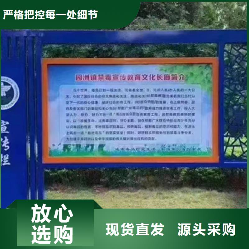 瓊中縣多功能可定制宣傳欄燈箱
戶外宣傳欄燈箱
不銹鋼宣傳欄燈箱
太陽能宣傳欄燈箱
發(fā)光宣傳欄燈箱
垃圾分類宣傳欄燈箱
戶外防銹液壓宣傳欄燈箱
校園宣傳欄燈箱定制
文化長廊宣傳欄燈箱
核心價(jià)值觀宣傳欄燈箱定制價(jià)格