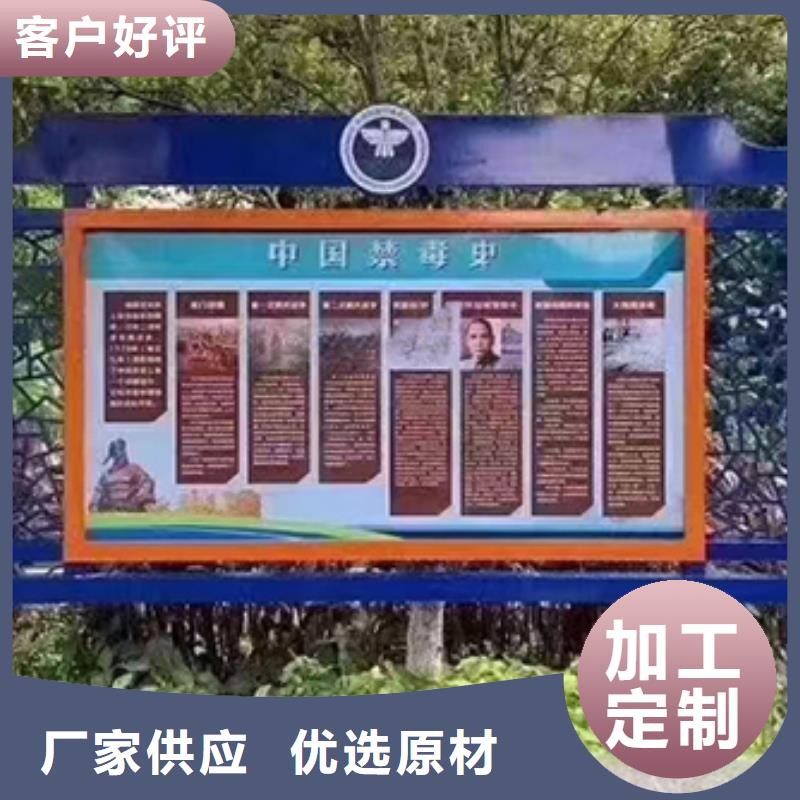 多功能可定制宣傳欄燈箱
戶外宣傳欄燈箱
不銹鋼宣傳欄燈箱
太陽能宣傳欄燈箱
發(fā)光宣傳欄燈箱
垃圾分類宣傳欄燈箱
戶外防銹液壓宣傳欄燈箱
校園宣傳欄燈箱定制
文化長廊宣傳欄燈箱
核心價(jià)值觀宣傳欄燈箱
太陽能滾動(dòng)宣傳欄燈箱
壁掛式宣傳欄燈箱
落地式宣傳欄燈箱
廠區(qū)宣傳欄燈箱
學(xué)校文化宣傳欄燈箱
小區(qū)公告宣傳欄燈箱
社區(qū)宣傳欄燈箱
街道宣傳欄燈箱
巷口宣傳欄燈箱品牌廠家