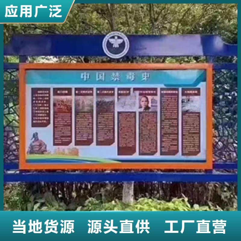 太陽能滾動宣傳欄燈箱
壁掛式宣傳欄燈箱
落地式宣傳欄燈箱
廠區(qū)宣傳欄燈箱
學校文化宣傳欄燈箱
小區(qū)公告宣傳欄燈箱
社區(qū)宣傳欄燈箱
街道宣傳欄燈箱來樣定制