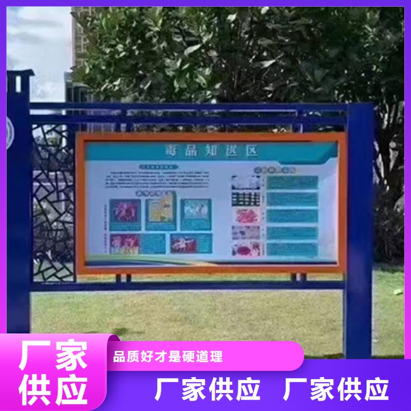 多功能可定制宣傳欄燈箱
戶外宣傳欄燈箱
