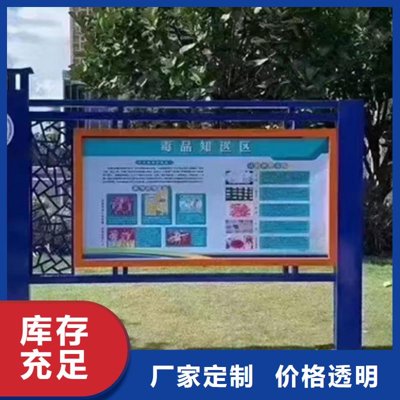 【宣傳欄燈箱】街道宣傳欄價格實惠工廠直供