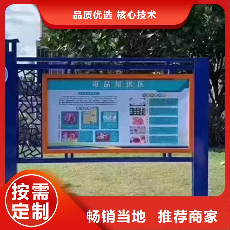 多功能可定制宣傳欄燈箱
戶外宣傳欄燈箱
