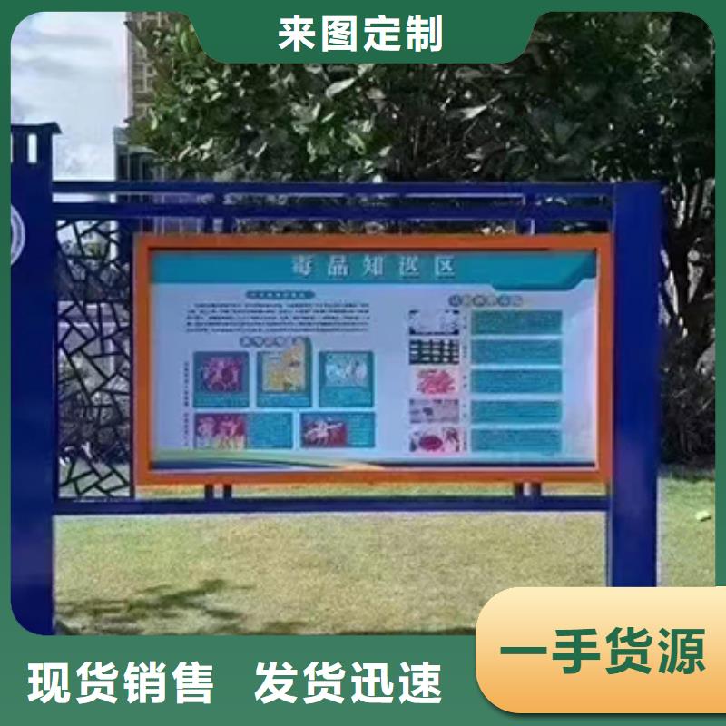 多功能可定制宣傳欄燈箱
戶外宣傳欄燈箱
