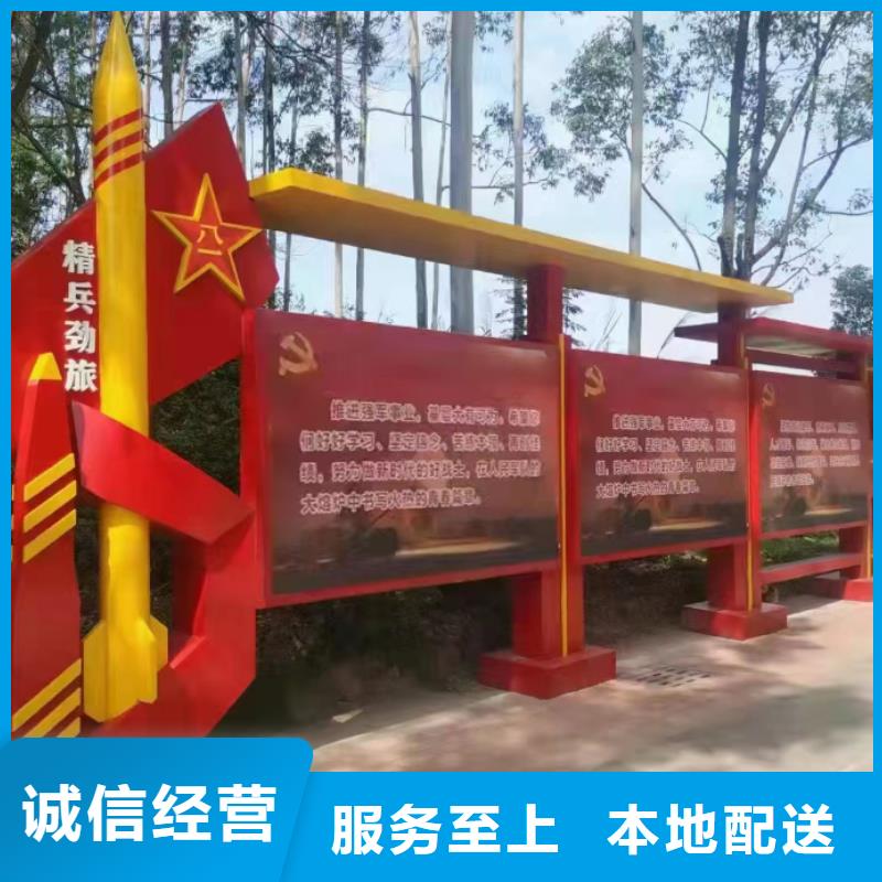 多功能可定制宣傳欄燈箱
戶外宣傳欄燈箱
