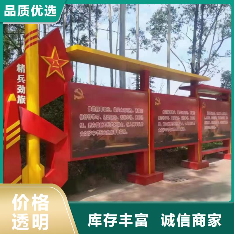 多功能可定制宣傳欄燈箱
戶外宣傳欄燈箱
