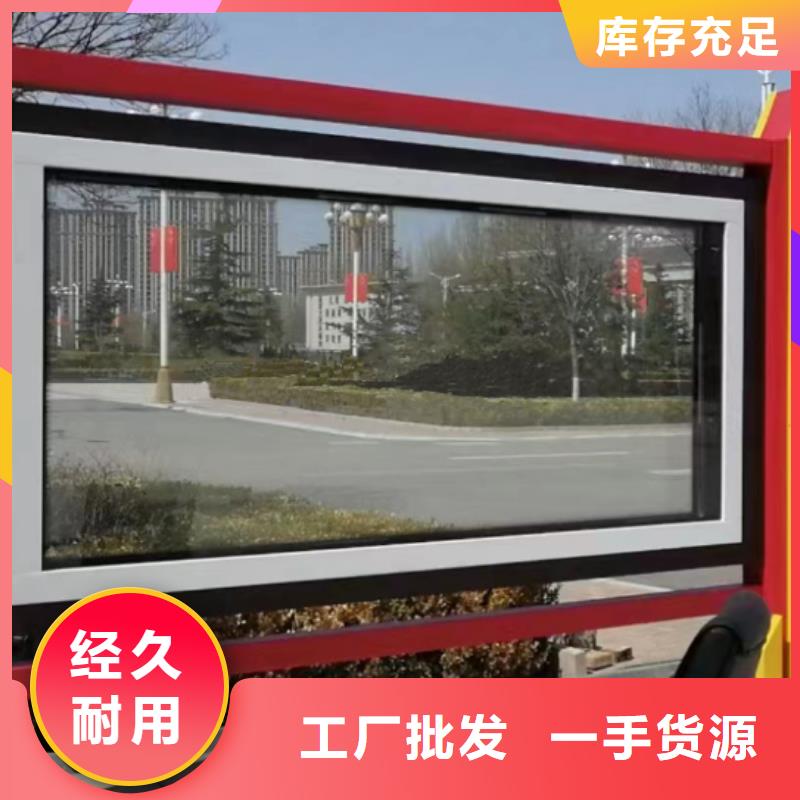 多功能可定制宣傳欄燈箱
戶外宣傳欄燈箱
