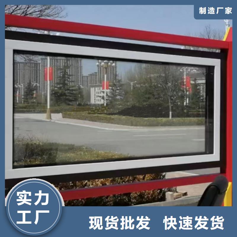 宣傳欄燈箱舊衣回收箱精工細致打造
