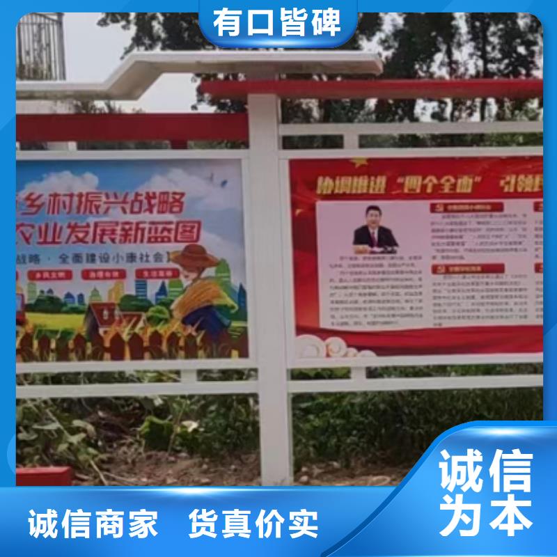 太陽能滾動宣傳欄燈箱