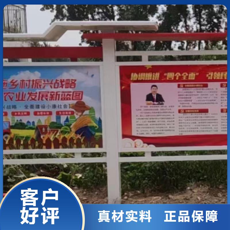 多功能可定制宣傳欄燈箱
戶外宣傳欄燈箱
