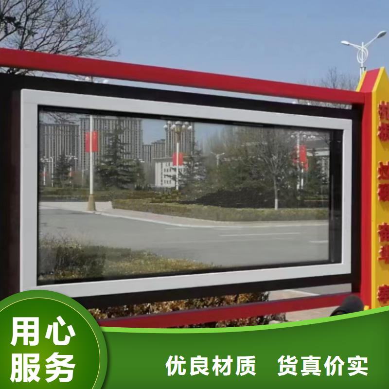 多功能可定制宣傳欄燈箱
戶外宣傳欄燈箱
