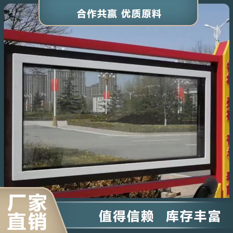 多功能可定制宣傳欄燈箱
戶外宣傳欄燈箱
