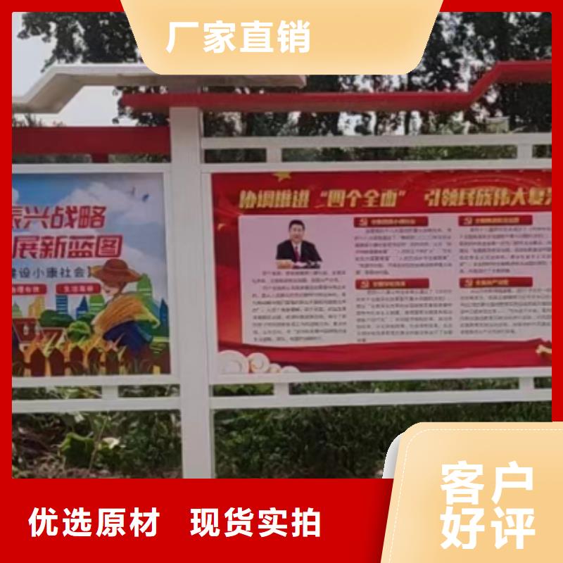 宣傳欄燈箱環(huán)保移動(dòng)公廁工廠采購