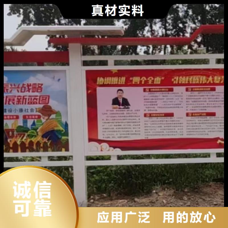 太陽能滾動宣傳欄燈箱