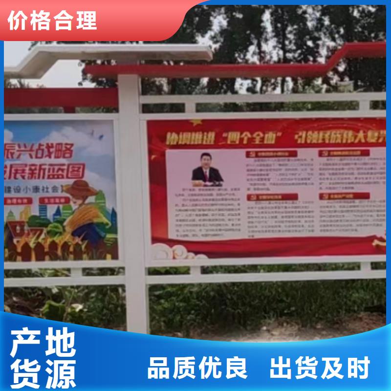 多功能可定制宣傳欄燈箱
戶外宣傳欄燈箱
