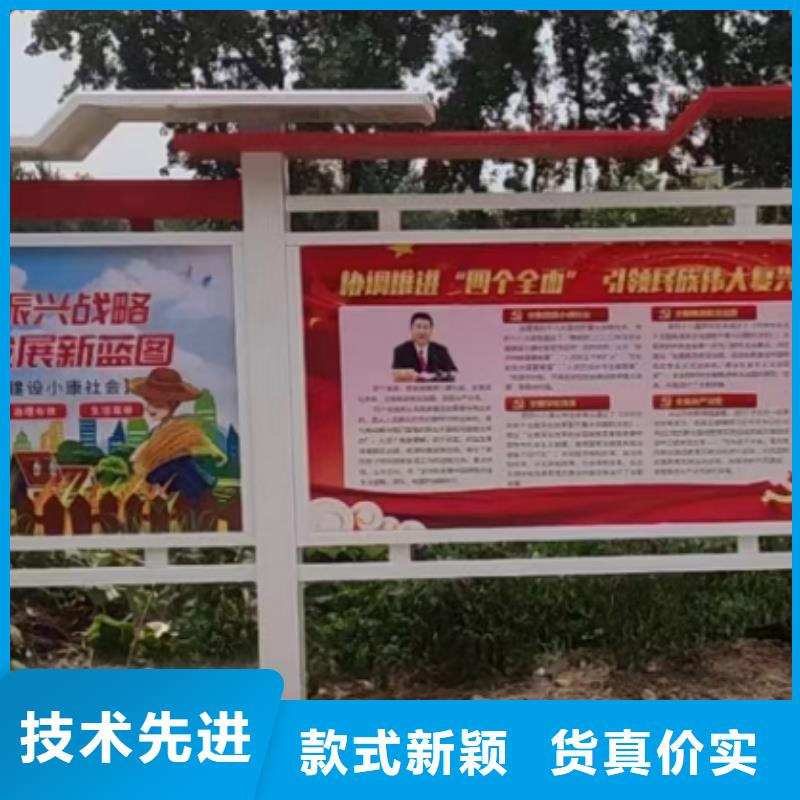 多功能可定制宣傳欄燈箱
戶外宣傳欄燈箱

