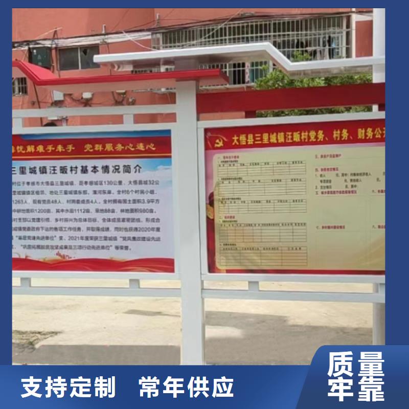 多功能可定制宣傳欄燈箱
戶(hù)外宣傳欄燈箱
