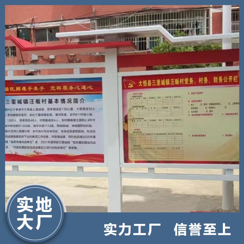 多功能可定制宣傳欄燈箱
戶外宣傳欄燈箱
