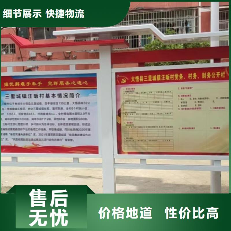 宣傳欄燈箱環(huán)保移動(dòng)公廁工廠采購