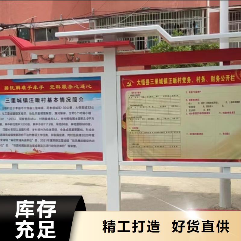 公園宣傳欄燈箱
信息