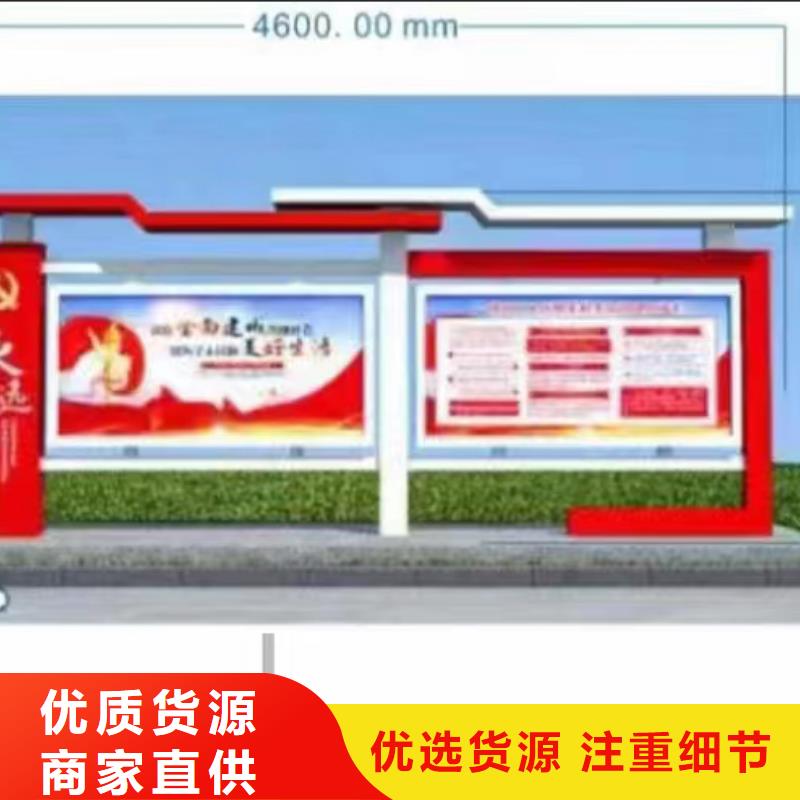 多功能可定制宣傳欄燈箱
戶外宣傳欄燈箱
