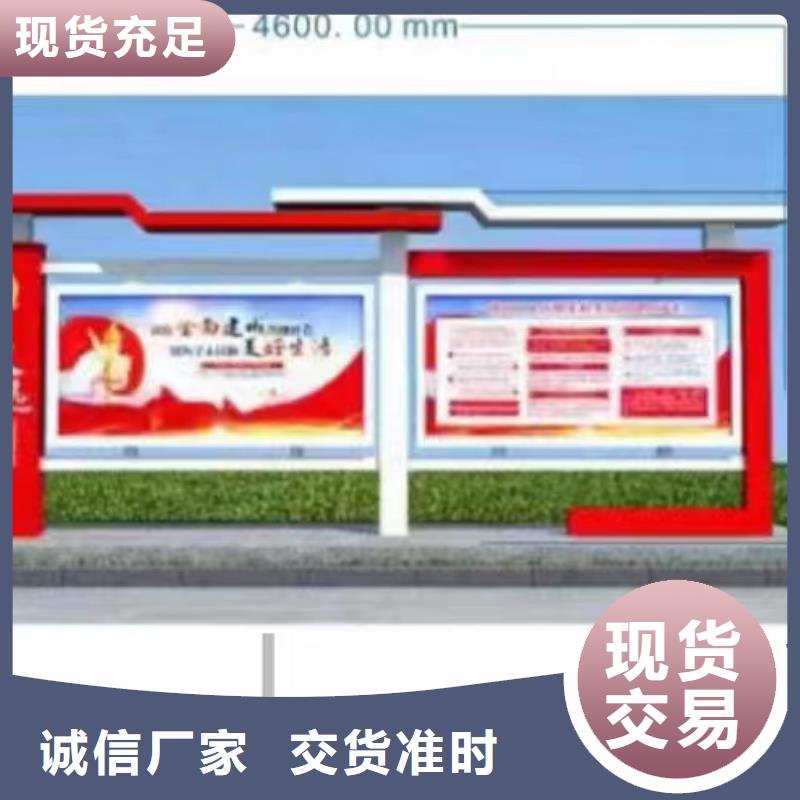 多功能可定制宣傳欄燈箱
戶外宣傳欄燈箱
