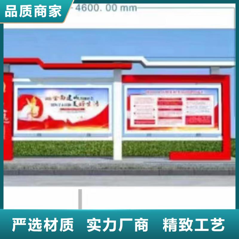 【宣傳欄燈箱園林景觀小品誠(chéng)信可靠】