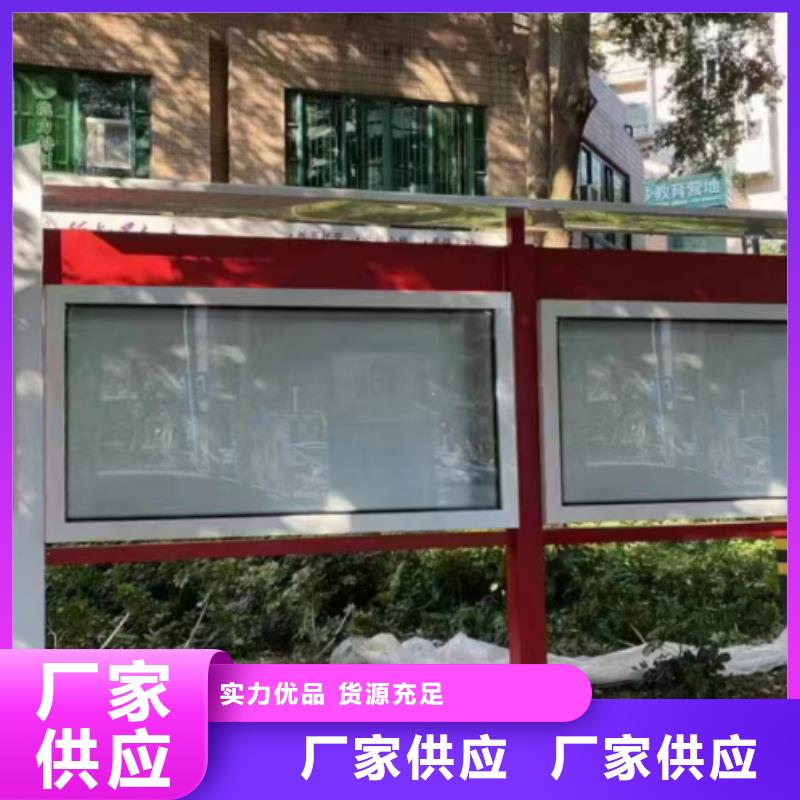 景區(qū)宣傳欄燈箱質(zhì)量放心