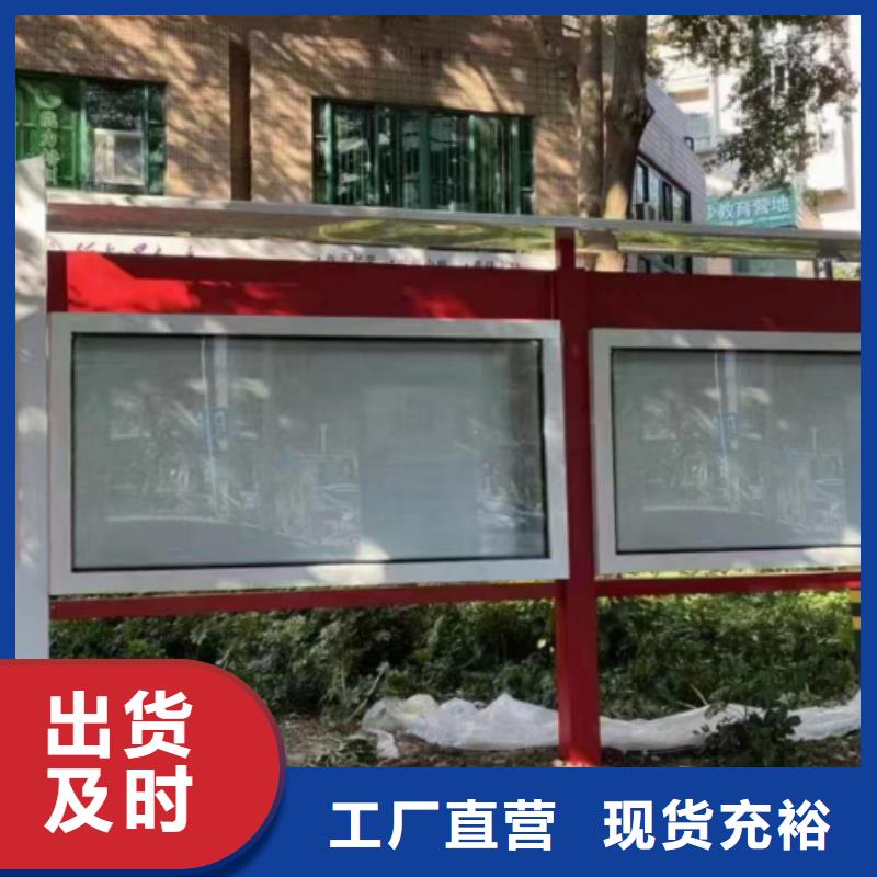 多功能可定制宣傳欄燈箱
戶外宣傳欄燈箱
