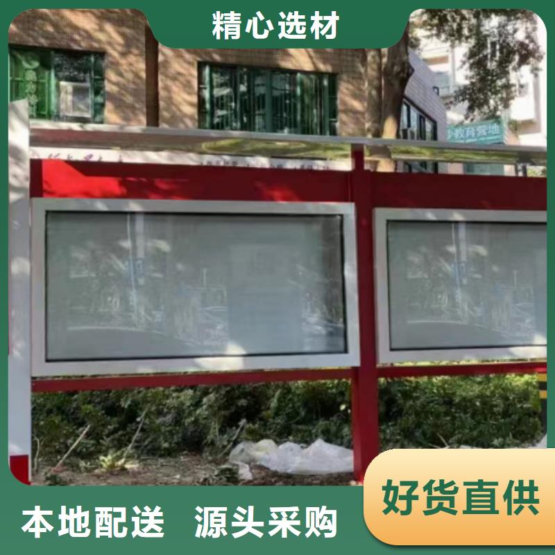 多功能可定制宣傳欄燈箱
戶外宣傳欄燈箱
不銹鋼宣傳欄燈箱
太陽能宣傳欄燈箱
發(fā)光宣傳欄燈箱
垃圾分類宣傳欄燈箱
戶外防銹液壓宣傳欄燈箱
校園宣傳欄燈箱定制
文化長廊宣傳欄燈箱
核心價值觀宣傳欄燈箱
太陽能滾動宣傳欄燈箱
壁掛式宣傳欄燈箱
落地式宣傳欄燈箱
廠區(qū)宣傳欄燈箱
學校文化宣傳欄燈箱
小區(qū)公告宣傳欄燈箱
社區(qū)宣傳欄燈箱
街道宣傳欄燈箱
巷口宣傳欄燈箱免費咨詢