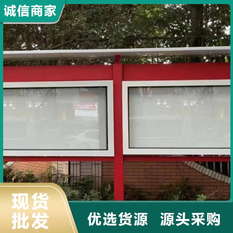 多功能可定制宣傳欄燈箱
戶外宣傳欄燈箱
