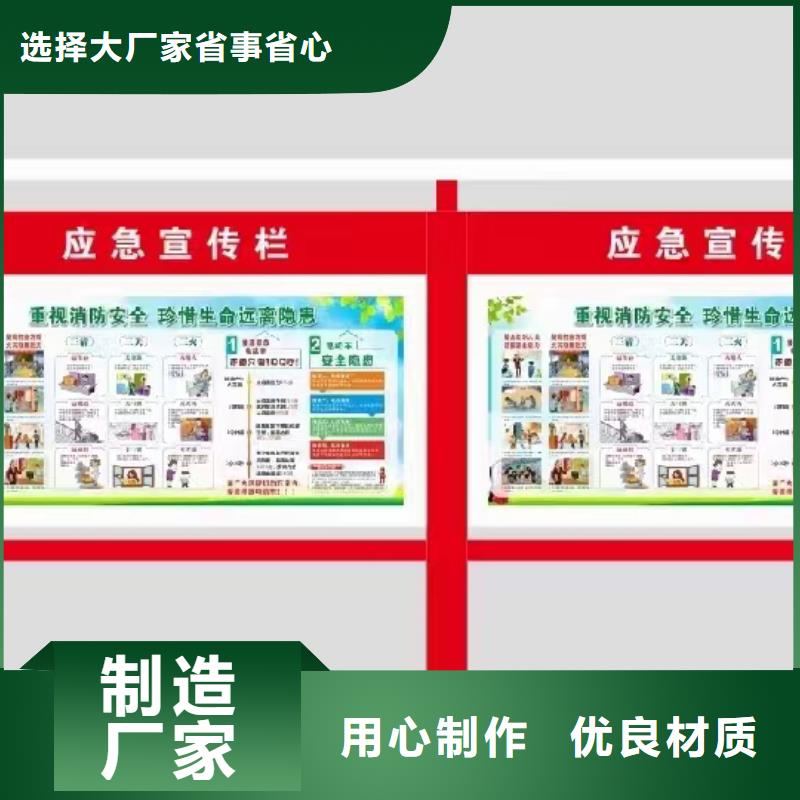 多功能可定制宣傳欄燈箱
戶外宣傳欄燈箱
不銹鋼宣傳欄燈箱
太陽能宣傳欄燈箱
發(fā)光宣傳欄燈箱
垃圾分類宣傳欄燈箱
戶外防銹液壓宣傳欄燈箱
校園宣傳欄燈箱定制
文化長廊宣傳欄燈箱
核心價值觀宣傳欄燈箱
太陽能滾動宣傳欄燈箱
壁掛式宣傳欄燈箱
落地式宣傳欄燈箱
廠區(qū)宣傳欄燈箱
學校文化宣傳欄燈箱
小區(qū)公告宣傳欄燈箱
社區(qū)宣傳欄燈箱
街道宣傳欄燈箱
巷口宣傳欄燈箱優(yōu)惠多