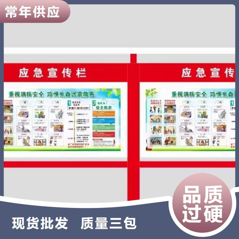 宣傳欄燈箱鄉(xiāng)村導視牌細節(jié)決定品質(zhì)