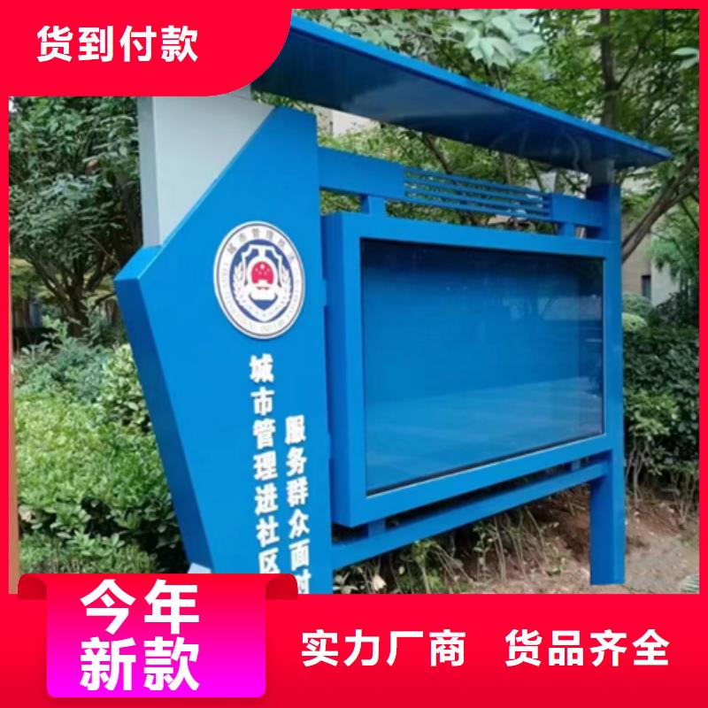 多功能可定制宣傳欄燈箱
戶外宣傳欄燈箱
